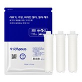 염소 녹물 제거 필터