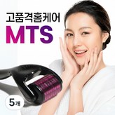 02_일반형0.25mm