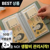 민트