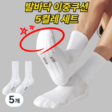 화이트