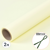 05.레몬색