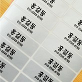 702-골프네임스티커 클럽용- 실버 × 1세트