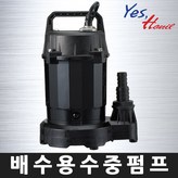 189 x 142 x 274 mm × 1개