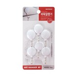 행거(바둑알) (5686)