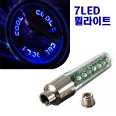 투명 × 1개