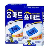 45g