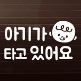 반사 × 1개