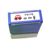 직사각 블루 청보라잉크