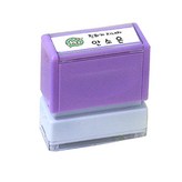 직사각 퍼플 블루잉크