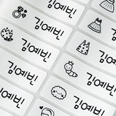 화이트 큐티걸 대형 × 1set