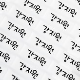 투명 심플 소형 × 1set