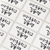 의류용 화이트 심플 중형 × 1세트