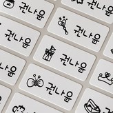 의류용 화이트 큐티걸 중형 × 1세트