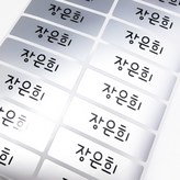 실버 심플 대형 × 1set