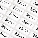 화이트 심플 소형 × 1set