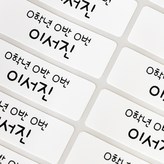 화이트 심플 대형 × 1set