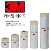 650mm x 20m