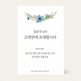 B.네이비플라워 × 30세트