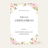 A.로즈블라섬 × 30세트