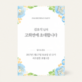 D.스카이가든 × 30세트