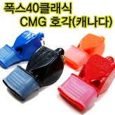 검정 × 1개