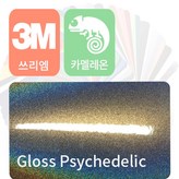 싸이키델릭 × 1개