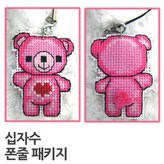 C타입(핸드폰줄)_분홍곰 × 1개