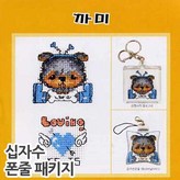 B타입(핸드폰줄)_까미 × 1개