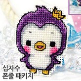 C타입(핸드폰줄)_보들이 × 1개