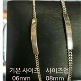 굵은)백금도금/양면각인 × 14+3cm