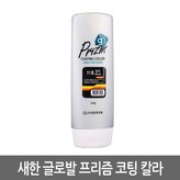 6호레드오렌지