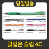 파스텔핑크