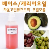 녹차씨오일100ml × 1개