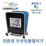 레인드롭탭 블랙BB(극세사매트) × 1개