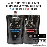 블랙