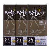 자연갈색