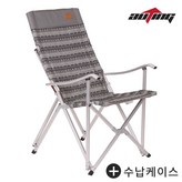 04.로얄릴렉스체어 그레이 × 1개