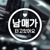 반사 × 1개