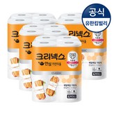 4롤