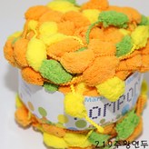 219.주황연두 × 1개