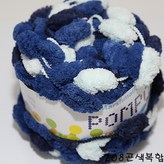 208.곤색복합 × 1개