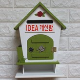 IDEA 개선함 × 1개