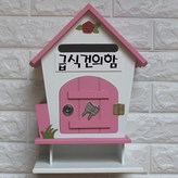 급식건의함 × 1개