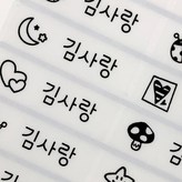 300-대형투명 기본그림 × 3매입