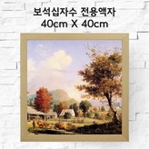 AT-MDF250우드 40cmx40cm × 1개