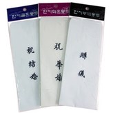 결혼 × 1개