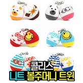 트윈NO.22(레드스마일)