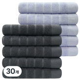 딥그레이+라벤더퍼플