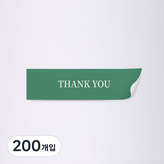 THANKYOU(그린)