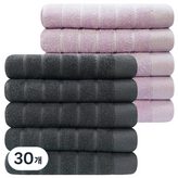 딥그레이+라일락퍼플